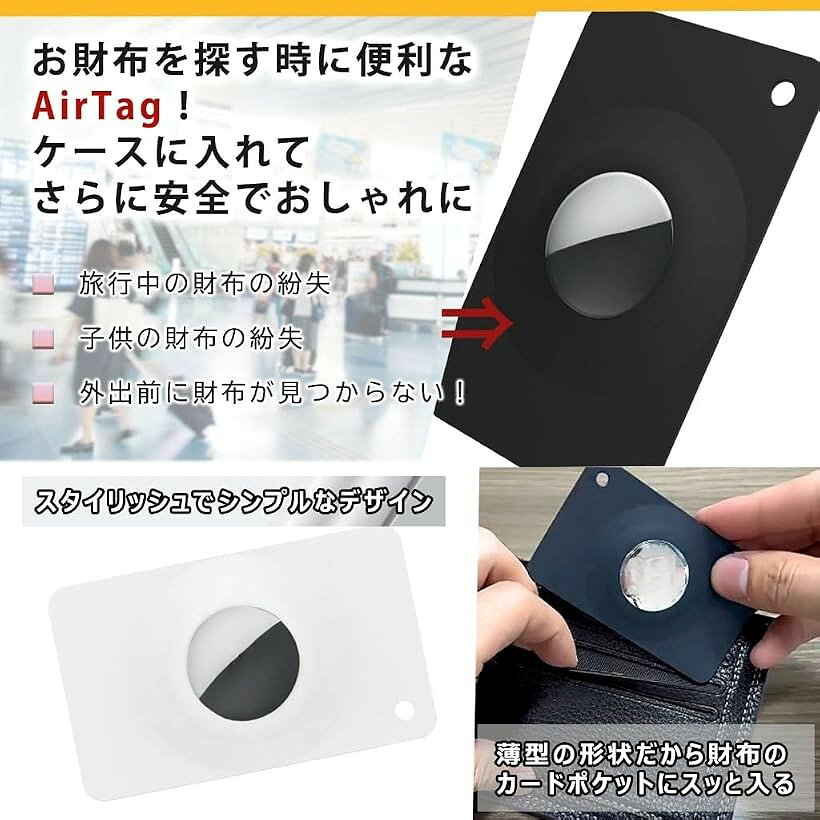 エムラインストアのAirTag エアタグ用 カード型ケース 財布 gps 紛失防止カード エアタグケース 極薄 盗難防止 ウォレットカードホルダー 軽量 防水 耐衝撃 (ホワイト)｜アングル3