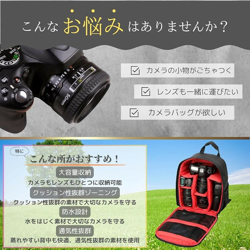 カメラバック リュック 大容量 仕切り 一眼レフ 多機能 バックパック 旅行 撮影 登...