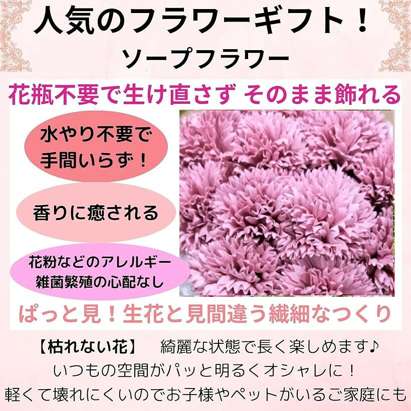 フラワーデザイナー推奨 ソープフラワー 花束 ギフト 誕生日 母の日 退職 敬老の日 プレゼント 紙袋付き チューリップ:インカローズ (チューリップ:インカローズ, 中) [2]