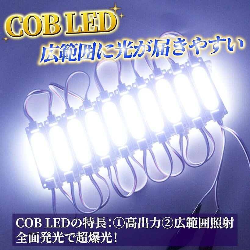 12V タイヤ灯 細長 シャーシマーカー トラック LED ダウンライト 20コマ-2個セット...