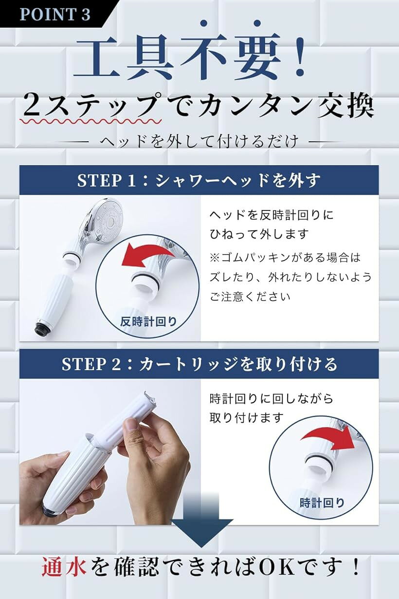 互換品 リファファインバブルピュア対応 カートリッジ シャワーヘッド用浄水カート...