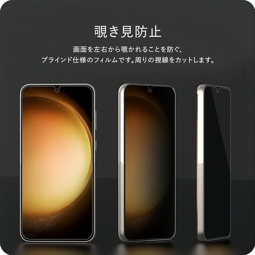 指紋認証対応 ・ ガイド枠付きiPhone SE3 ガラスフィルム 覗き見防止 SE2 全面 保護 フィルムTPU1枚IPhon mlinestore-10219473 エムラインストア サンプル画像2