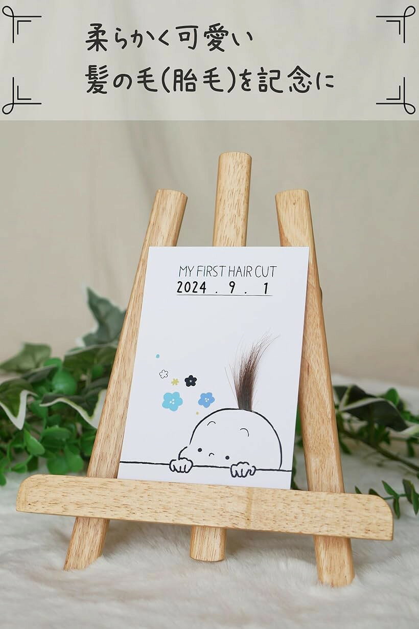 エムラインストアのファーストカット アート 胎毛 台紙 記念日 赤ちゃん ひょっこりブルー (ひょっこりブルー)｜アングル3