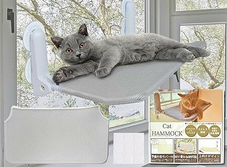 2026年新モデル 猫 窓用 ハンモック 上向きデザイン 専用両面テープ9個付 強力 吸盤 大型 カ ...