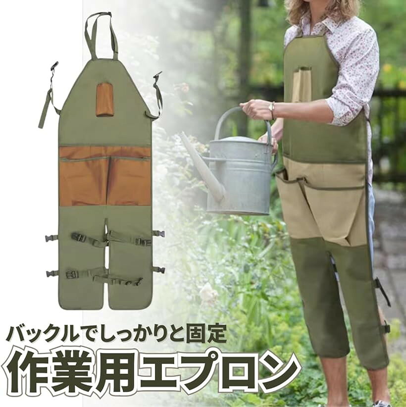 エムラインストアの農作業用 作業用エプロン ガーデンエプロン ワークエプロン 前掛け 園芸 ポケット付き 収納 ガーデニング サロペット 多機能 足保護 (カーキ＆ベージュ, 118cmx45cm (フリーサイズ))｜アングル2