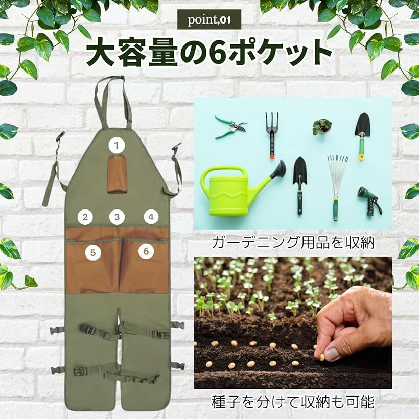 エムラインストアの農作業用 作業用エプロン ガーデンエプロン ワークエプロン 前掛け 園芸 ポケット付き 収納 ガーデニング サロペット 多機能 足保護 (カーキ＆ベージュ, 118cmx45cm (フリーサイズ))｜アングル3