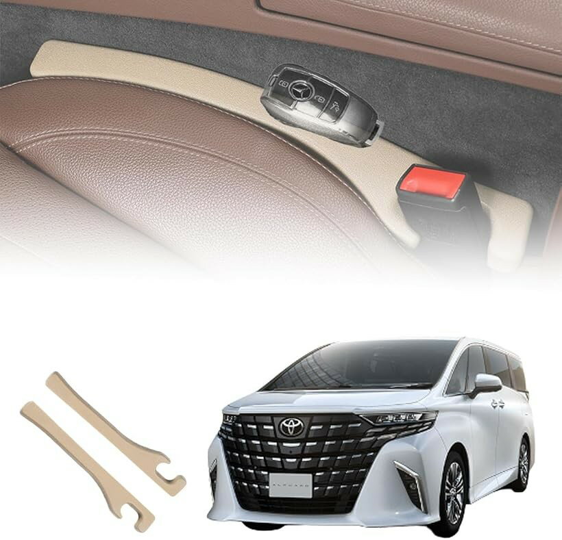 鉄壁ガード アルファード 専用 隙間埋めクッション 車 シートコンソール サイドクッション ベージュ (ベージュ, フリーサイズ)