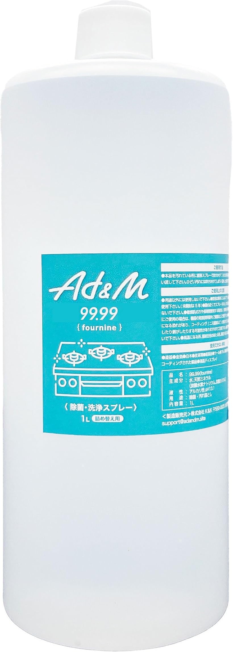 バリエーションコード : 2b9druvylj商品コード2b9du90jys商品名fournine 強力 油汚れ キッチン 壁紙 床 洗浄 スプレー 無香料 二度拭き不要天然成分100%で肌と環境に優しいブランドAD＆Mカラー無色透明サイズ等1000ml「強力な除菌x消臭x洗浄効果」キッチン回りのガンコなベタベタ油汚れを落とすのに最適なpH値に調整した電解水に、洗浄効果の高い天然ミネラルを配合した専用の除菌・洗浄スプレー。電気分解によって活性化された非常に浸透力の強い機能水が、あっという間に油汚れを剥離して分離させます。「ラベルをリニューアルしました」在庫状況によって一部商品画像とは異なるラベルになりますが、商品自体は全く同じものとなりますのでご安心くださいませ。「除菌率は99.9%以上」京都微生物研究所の抗菌力評価試験では、4種の試験菌に対して1分後には全て除菌、3分後も増殖はありませんでした。「肌に優しい天然成分100%」敏感肌の方にもお使い頂けるよう天然成分100%（水、天然ミネラル）。界面活性剤、化学物質は使用しておりません。「使い方はとっても簡単」本品を汚れている所に直接スプレーで吹きかけて(または布等に含ませて)拭き取るか、洗い流して下さい。ひどい汚れには吹きかけてしばらく置くと効果的です。「色んな用途に使えて便利」コンロ、電子レンジ、クロス、壁紙、フローリング、換気扇などの汚れを強力に分解して洗浄できます。手袋いらずで、二度拭き不要なのでお掃除がラクチンに。「使用できない素材」＊漆器＊金箔＊白木＊皮革類＊絹製品＊ウール＊アルミ＊銅＊真鍮＊大理石や石材＊クリアコーティングされた製品＊液晶ディスプレイ「ご使用上の注意」＊用途以外には使用しないで下さい。＊飲用は絶対にしないで下さい。＊開封後は1年以内にご使用下さい。(未開封は5年)＊顔の近くでスプレーすると、むせることがあるので、顔を近づけないで下さい。＊敏感肌の方や長時間使用する場合は、炊事用手袋を着用して下さい。＊家電等にご使用の場合は、機器の取扱説明書をご確認の上ご使用下さい。＊水が染込むものは後でシミになる恐れがあり、コーティング(ニス塗装など)が施されているものはコーティングを落としたり剥がしたりする可能性がありますのでご注意下さい。＊幼児の手の届く場所には置かないで下さい。＊高温になる所、直射日光のあたる所、凍結する所には保管しないで下さい。※ 他ネットショップでも併売しているため、ご注文後に在庫切れとなる場合があります。予めご了承ください。※ 品薄または希少等の理由により、参考価格よりも高い価格で販売されている場合があります。ご注文の際には必ず販売価格をご確認ください。※ 沖縄県、離島または一部地域の場合、別途送料の負担をお願いする場合があります。予めご了承ください。※ お使いのモニタにより写真の色が実際の商品の色と異なる場合や、イメージに差異が生じることがあります。予めご了承ください。※ 商品の詳細（カラー・数量・サイズ 等）については、ページ内の商品説明をご確認のうえ、ご注文ください。※ モバイル版・スマホ版ページでは、お使いの端末によっては一部の情報が表示されないことがあります。すべての記載情報をご確認するには、PC版ページをご覧ください。