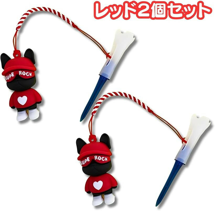 バリエーションコード : 2bjc3kgq19商品コード2b93turqfu商品名ゴルフ ティー ピン ゴルフグッズ ゴルフティー ゴルフコンペ 景品 おもしろ ゴルフティ 2本入りブランドLiberte555カラーマルチカラー(レッド わんちゃん)「製品規格」 ゴルフティー 高さ8.3cm 幅2cm 数量: 2本入「デザイン」 他には無いおもしろグッズ。ユニークな宇宙飛行士のデザインが特徴的です。ゴルフピンとしてのスタイリッシュさも魅力です。「高耐久性」 プラスチック製のゴルフティーは丈夫で耐久性があります。木製のティーよりも折れる可能性が少ないので、安定感があります。「安定感抜群」 3インチショートティーは安定感があり、点で支える柔らかいヘッドがショット時の抵抗を軽減し、確かなスイングを可能にします。「プレゼント＆景品」 ゴルフ好きの方へのプレゼントやゴルフコンペ景品に最適です。※ 他ネットショップでも併売しているため、ご注文後に在庫切れとなる場合があります。予めご了承ください。※ 品薄または希少等の理由により、参考価格よりも高い価格で販売されている場合があります。ご注文の際には必ず販売価格をご確認ください。※ 沖縄県、離島または一部地域の場合、別途送料の負担をお願いする場合があります。予めご了承ください。※ お使いのモニタにより写真の色が実際の商品の色と異なる場合や、イメージに差異が生じることがあります。予めご了承ください。※ 商品の詳細（カラー・数量・サイズ 等）については、ページ内の商品説明をご確認のうえ、ご注文ください。※ モバイル版・スマホ版ページでは、お使いの端末によっては一部の情報が表示されないことがあります。すべての記載情報をご確認するには、PC版ページをご覧ください。