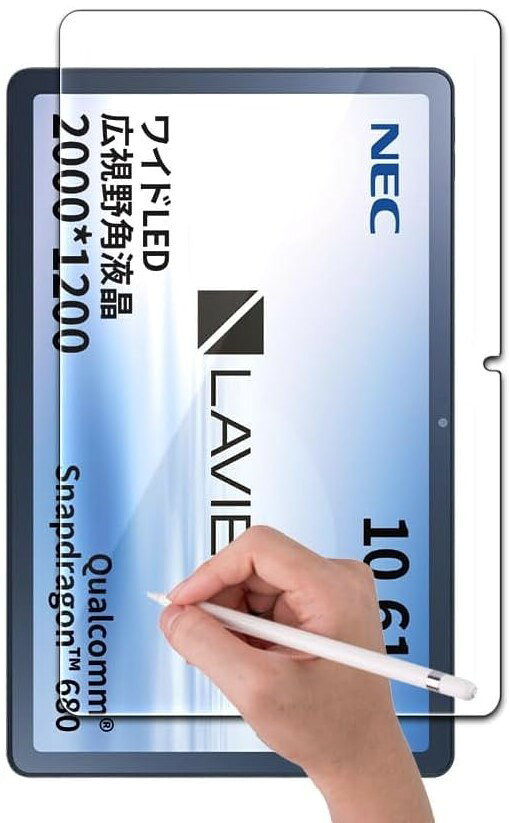 RISE 保護フィルム LAVIE Tab T10 T1075/EAS TAB10/202 クリア アンチグレア ペーパー 紙 テクスチャ 紙のような描き心地 液晶保護フィルム 高精細 マット仕上げ 反射防止 指紋防止 気泡防止 抗菌コート