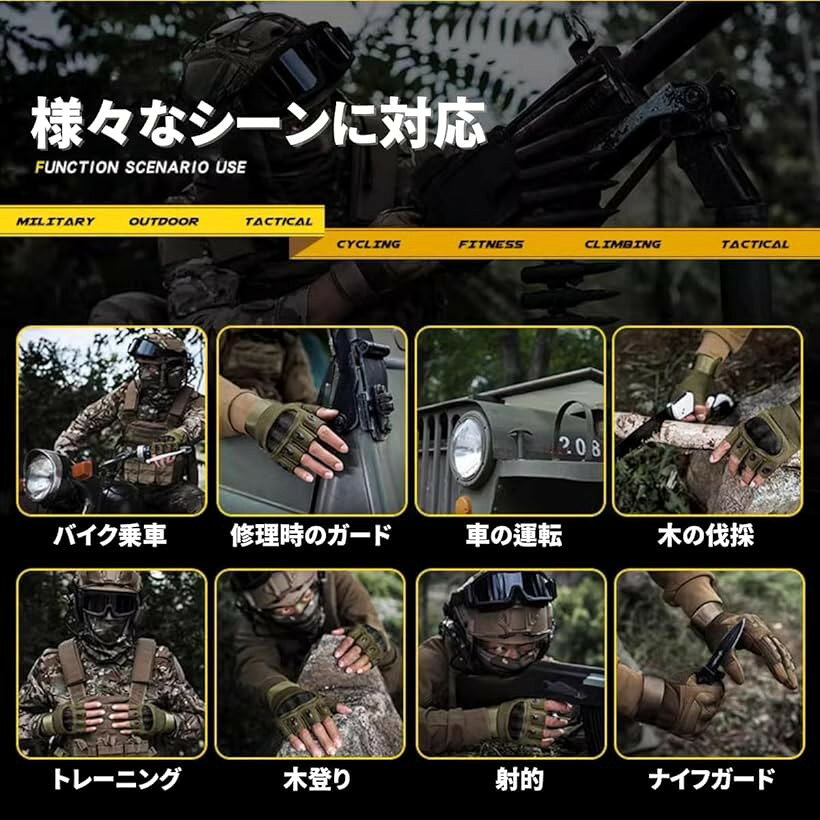 エムラインストアのタクティカルグローブ 指ぬきグローブ サバゲー ハーフフィンガー 手袋 ミリタリー バイク キャンプ フィンガーレス 自転車 アウトドア 登山 (ブラウン, M)｜アングル3