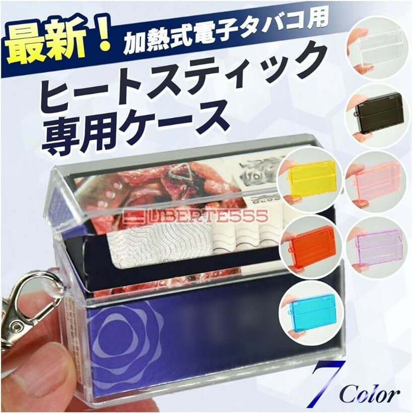 楽天市場】電子タバコ ケース（その他｜喫煙具）：ホビーの通販