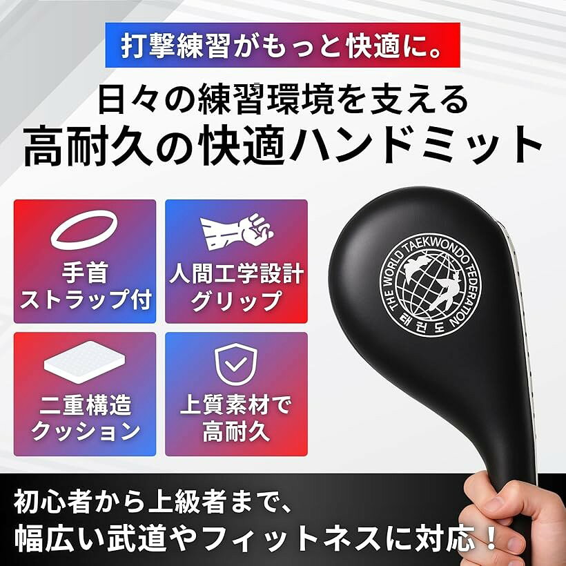 エムラインストアのハンドミット 空手 ボクシング ストラップ付き 2個セット (ブルー, 約39cmx19cm)｜アングル3