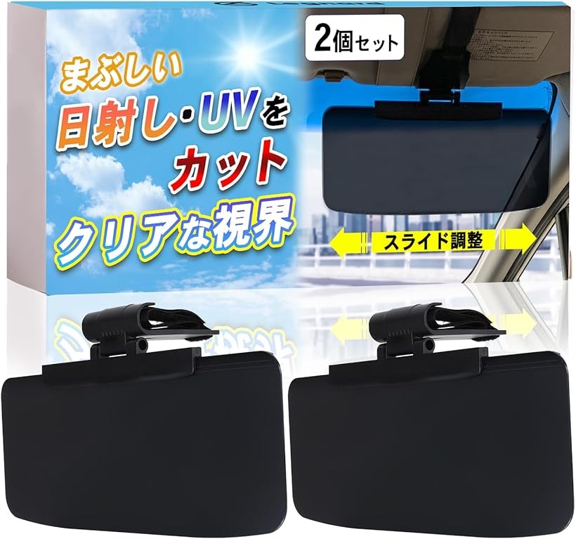 サンバイザーモニター2個センターミラーモニターセット Amazon | 7 