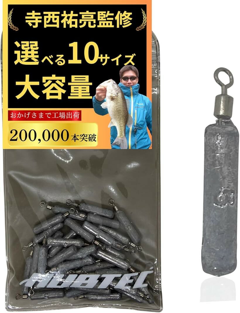 铅坠 - 鉛 フリーリグ フリーリグシンカー 大容量 (シルバー, 5g 40個)