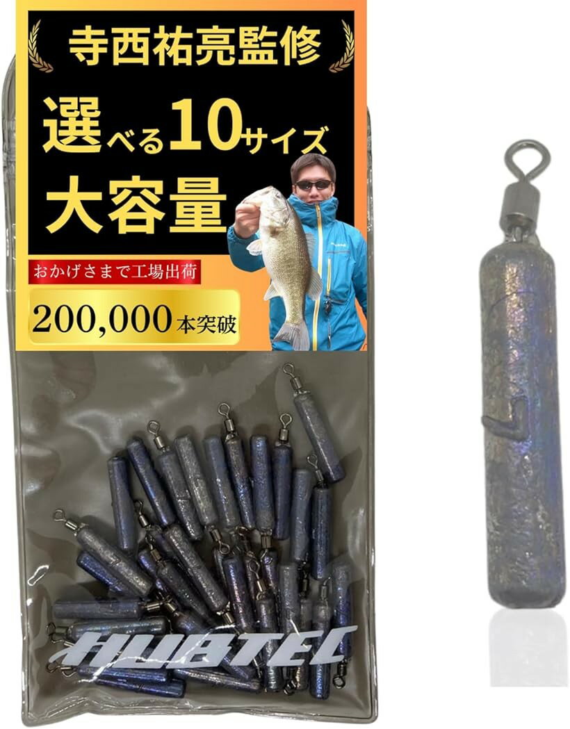 バリエーションコード : 2b903jqg36商品コード2b903u43wk商品名鉛 フリーリグ フリーリグシンカー 大容量ブランドHUBTECカラーシルバーサイズ等7g 35個「豊富な10サイズ」シンカーはわずか数グラムで釣果が激変します。HUBTEC(ハブテック)フリーリグシンカーは、10サイズをご用意。シーンに合わせてサイズチェンジできます。「大容量」たっぷり使える内容量です。お財布にやさしく、恐れずにボトムを攻められます。「高コスパの秘訣」流通経路の中間マージンを省き、高コスパ実現。「品質のこだわり」オモリ専門工場で生産。中国生産商品ですが、中国国内・日本国内でのダブル検品を実施しています。「利用シーン」海釣りでのロックフィッシュゲーム、チニング、淡水のブラックバスがメインターゲット。シンカーの遊動距離が短くなるほどジカリグやテキサスリグに近い存在になります。「寺西祐亮監修」HUBTEC(ハブテック)フィールドテスター寺西祐亮監修。特にチニングに大きな実績のあるシンカーです。※ 他ネットショップでも併売しているため、ご注文後に在庫切れとなる場合があります。予めご了承ください。※ 品薄または希少等の理由により、参考価格よりも高い価格で販売されている場合があります。ご注文の際には必ず販売価格をご確認ください。※ 沖縄県、離島または一部地域の場合、別途送料の負担をお願いする場合があります。予めご了承ください。※ お使いのモニタにより写真の色が実際の商品の色と異なる場合や、イメージに差異が生じることがあります。予めご了承ください。※ 商品の詳細（カラー・数量・サイズ 等）については、ページ内の商品説明をご確認のうえ、ご注文ください。※ モバイル版・スマホ版ページでは、お使いの端末によっては一部の情報が表示されないことがあります。すべての記載情報をご確認するには、PC版ページをご覧ください。