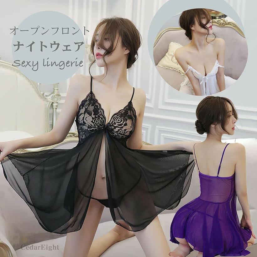 前開き セクシー ベビードール レディース かわいい おしゃれ 大人 人気 フリル レ...
