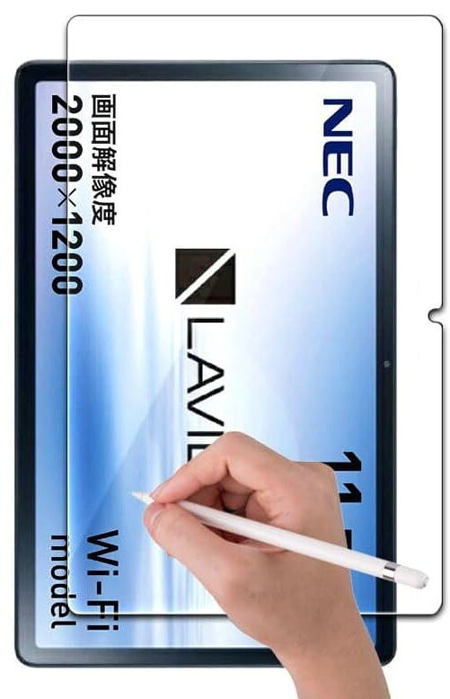バリエーションコード : 2br8fxxigc商品コード2b9x6645ii商品名RISE 保護フィルム LAVIE Tab T11 T1175/FAS フィルム クリア アンチグレア ペーパー 紙 テクスチャ 紙のような描き心地 液晶保護フィルム 液晶 保護 高精細 マット仕上げ 反射防止 指紋防止 気泡防止 抗菌コートブランドRISE PRODUCTS※ 他ネットショップでも併売しているため、ご注文後に在庫切れとなる場合があります。予めご了承ください。※ 品薄または希少等の理由により、参考価格よりも高い価格で販売されている場合があります。ご注文の際には必ず販売価格をご確認ください。※ 沖縄県、離島または一部地域の場合、別途送料の負担をお願いする場合があります。予めご了承ください。※ お使いのモニタにより写真の色が実際の商品の色と異なる場合や、イメージに差異が生じることがあります。予めご了承ください。※ 商品の詳細（カラー・数量・サイズ 等）については、ページ内の商品説明をご確認のうえ、ご注文ください。※ モバイル版・スマホ版ページでは、お使いの端末によっては一部の情報が表示されないことがあります。すべての記載情報をご確認するには、PC版ページをご覧ください。「対応機種」LAVIE Tab T11 T1175/FAS 用。「紙のような描き心地」ケント紙素材を使用、従来品と比較してペン先摩耗85％減、上質紙と比較して50％減。「5000回使用時の耐久性がある素材を使用」アップルペンシル、スタイラスペン、サーフェスペン使用時における品質検査での5000回使用時の耐久性に品質の劣化は見られません、長期使用に耐えうる品質でご提供いたします。「反射防止加工」画面への映り込みや光の反射をカットするアンチグレア素材を使用、目に優しく目を守ります。「5層のハードコート加工」本製品の素材はPET製ですが5層の加工構造で傷が付きにくく綺麗な状態を保てるようハードコート加工を行っています。「指紋軽減フッ素加工」オレオフォビックコーティング処理により皮脂や指紋等の汚れや水滴等をはじき、万が一汚れが付着してもさっとふき取るだけでもとどうりに、また表面のフッ素加工により滑らかな操作性を実現。「5種類の付属品」クリーニングクロスx1、貼り付け用ヘラカードx1、ウェットクロスx1、ドライクロスx1、ホコリ吸着シートx1、及びパッケージ裏に印字されている貼付説明書が付属します。