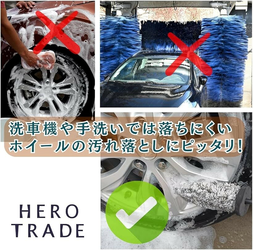 ホイール用 洗車ブラシ ホイールブラシ タイヤブラシ ロングタイプ 平型ブラック (...