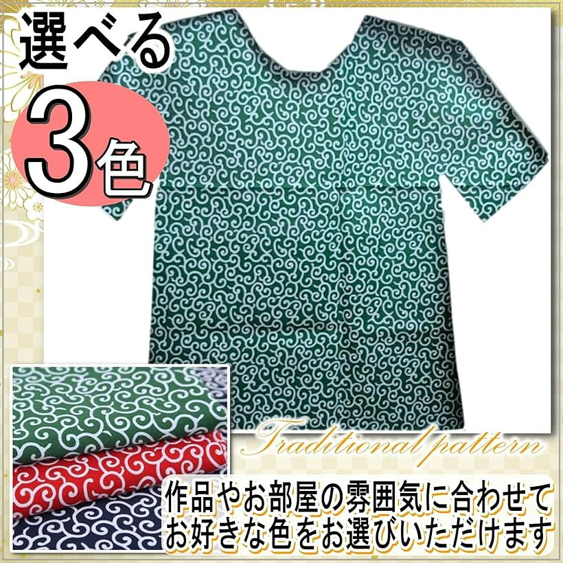 唐草模様 生地 コットン 幅148cm 綿100％ 和柄 からくさ 布 (レッド, 1m) mlinestore-10222919 エムラインストア サンプル画像3