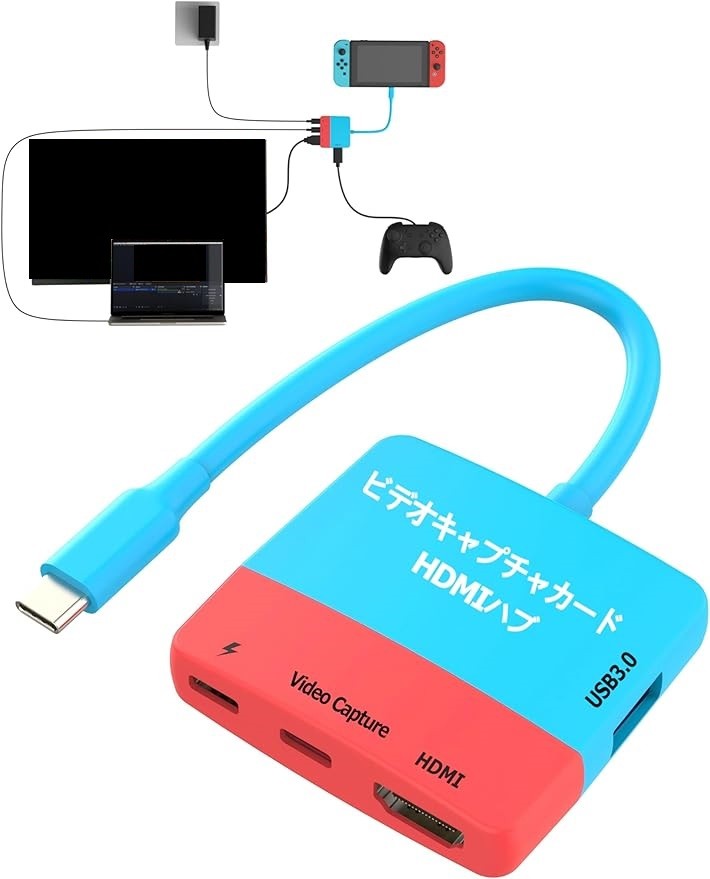 互換品Switch対応キャプチャーカード