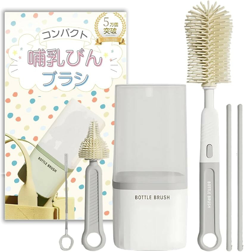 バリエーションコード : 2b9ol9688l商品コード2b9ol2dtjw商品名CocoPon 哺乳瓶 洗浄ブラシ セット コンパクトで便利 シリコン ボトルブラシ スタンド お出かけ 消毒 マイボトル 水筒 旅行 帰省 持ち運びブランドCocoponカラーペールグレーサイズ等コンパクト「柔らかいシリコン素材で哺乳瓶を丁寧に洗浄」 大切な哺乳瓶や水筒の表面を傷つけないように設計された柔軟なシリコン素材を使用。繊細な構造の隅々までしっかりと洗浄でき、日々の使用でも長持ちする耐久性を備えています。「4種類のブラシが1セットで幅広い用途に対応」 哺乳瓶やストローだけでなく、水筒やタンブラーにも使用可能な多機能設計。持ち手部分を外せばさらに小さなブラシが現れ、細かい隙間にも対応します。一つでさまざまな用途に活用できるセットです。「持ち運びに特化したコンパクト設計」 軽量でかさばらないデザインが特長です。旅行や外出先でもスマートに収納できるので、育児中の移動が多いご家庭や旅行好きな方にも最適です。「衛生を徹底追求した分解構造」 ブラシ全体が分解できる設計になっているため、洗浄後のケアも簡単。細部まできれいに保つことができ、気になる汚れや雑菌のリスクを大幅に低減します。「スタンド機能で効率的な乾燥」 使用後のブラシを収納しながら、効率よく乾燥できるスタンド付き。水切れが良いので、次に使う際も手間なく清潔さを維持できます。「おしゃれで選べるカラーバリエーション」 日常使いにぴったりなシンプルで洗練されたデザイン。4色から選べるカラーバリエーションで、ご家庭やプレゼントとしても使いやすいアイテムです。※ 他ネットショップでも併売しているため、ご注文後に在庫切れとなる場合があります。予めご了承ください。※ 品薄または希少等の理由により、参考価格よりも高い価格で販売されている場合があります。ご注文の際には必ず販売価格をご確認ください。※ 沖縄県、離島または一部地域の場合、別途送料の負担をお願いする場合があります。予めご了承ください。※ お使いのモニタにより写真の色が実際の商品の色と異なる場合や、イメージに差異が生じることがあります。予めご了承ください。※ 商品の詳細（カラー・数量・サイズ 等）については、ページ内の商品説明をご確認のうえ、ご注文ください。※ モバイル版・スマホ版ページでは、お使いの端末によっては一部の情報が表示されないことがあります。すべての記載情報をご確認するには、PC版ページをご覧ください。お子様の健康を守るため、哺乳瓶の衛生管理は欠かせません。でも、煩わしい洗浄作業で悩んでいませんか？「CocoPon 哺乳瓶 洗浄ブラシ」は、軽量で持ち運びが便利なシリコン素材のブラシセット。日常使いから旅行まで、どこでも簡単に哺乳瓶を清潔に保てます。