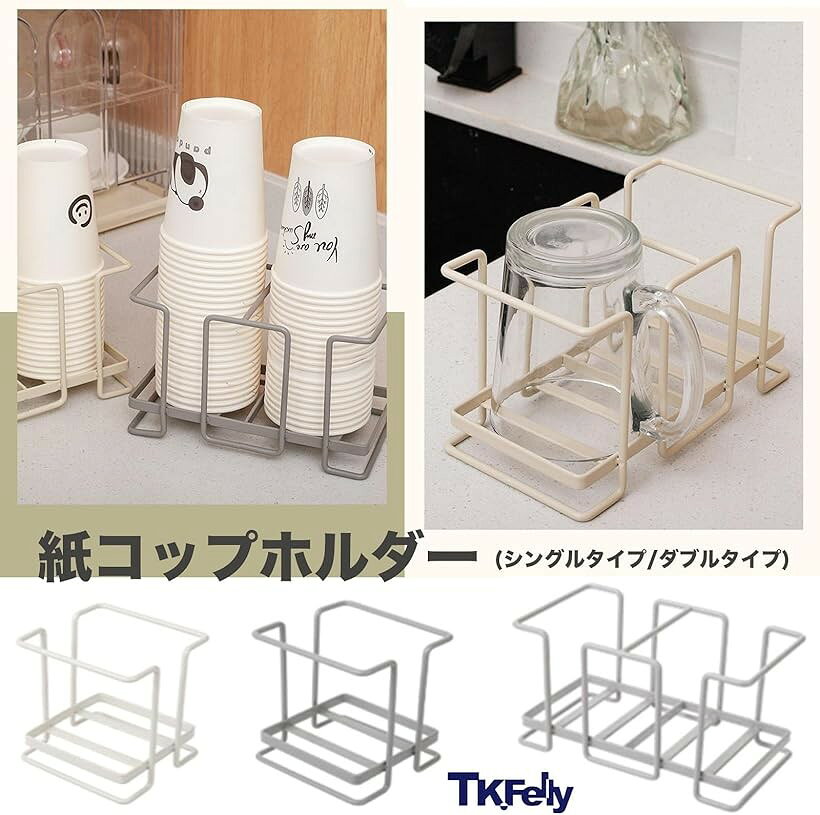 紙コップホルダー 紙コップスタンド ストック 9オンス対応 カップディスペンサー ...