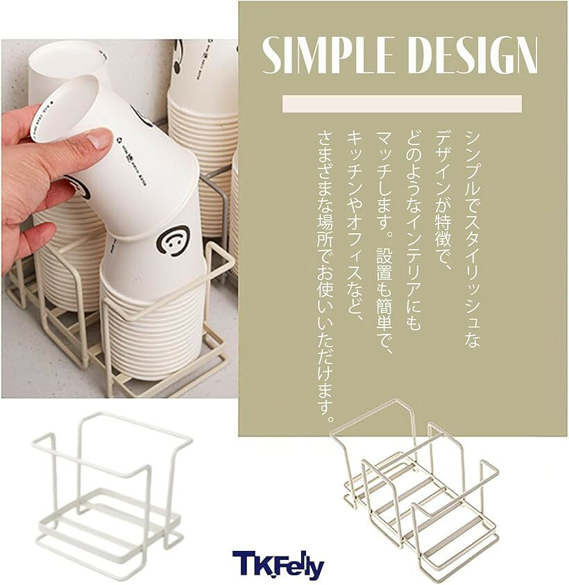 紙コップホルダー 紙コップスタンド ストック 9オンス対応 カップディスペンサー ...