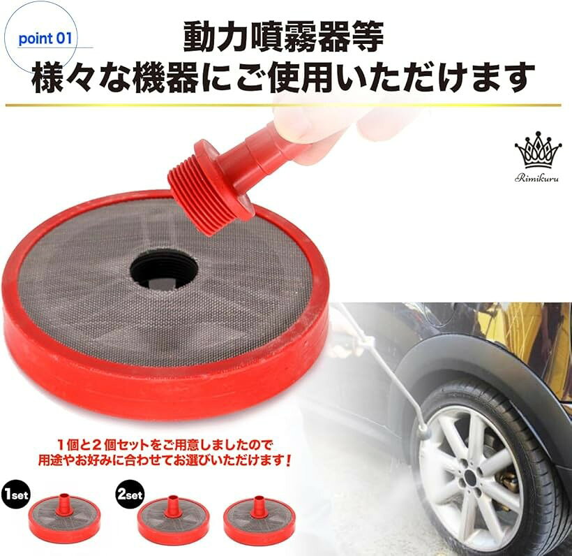 ストレーナー 動力 噴霧器 動噴 動噴霧器 高圧 洗浄機 円盤 パーツ 給水 ステンレ...