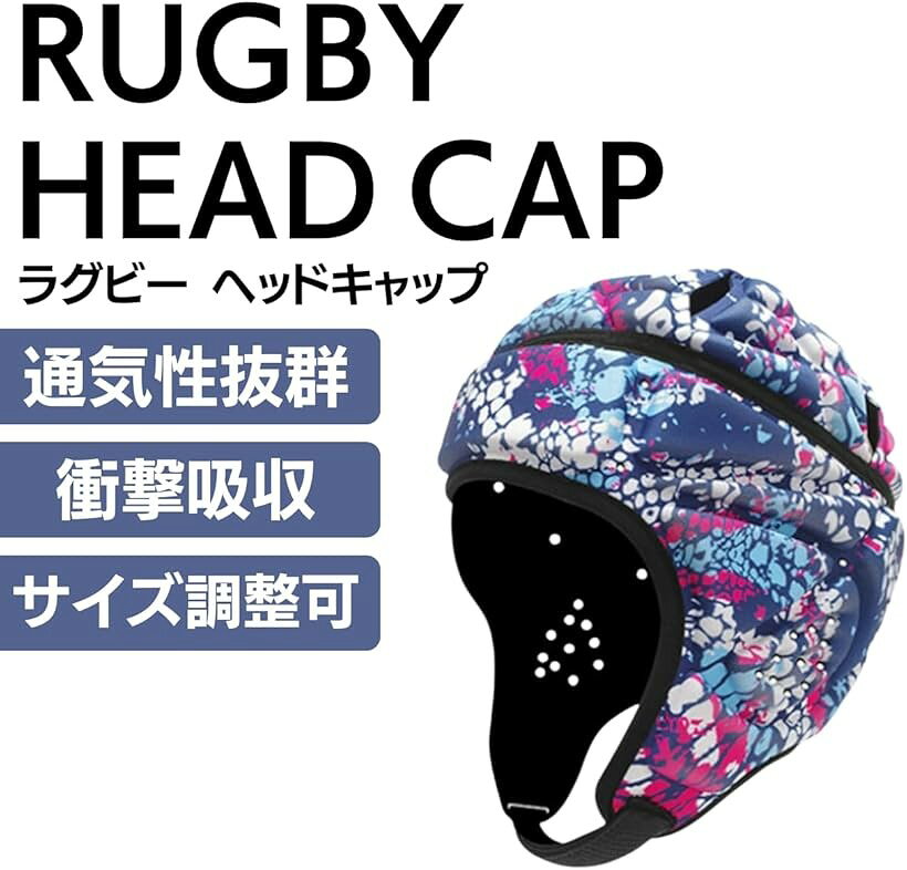 エムラインストアのラグビー ヘッドキャップ ヘッドギア 成人用 メンズ/レディース 男女兼用 頭保護 ラグビー用 プロテクター 頭部保護 ヘッドガード (ネイビー/ホワイト/ピンク)｜アングル2