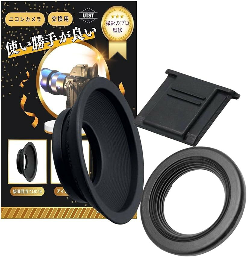 楽天市場】nikon fa 接眼補助レンズ －2．0の通販