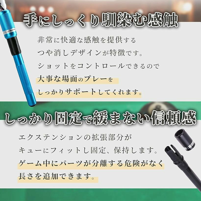 エムラインストアの互換品 ビリヤード キューエクステンション 汎用 軽量 エクステンダー 伸縮 ソケット キュースティック ハンドルグリップ キューエクステンダー ブルー (ブルー)｜アングル3