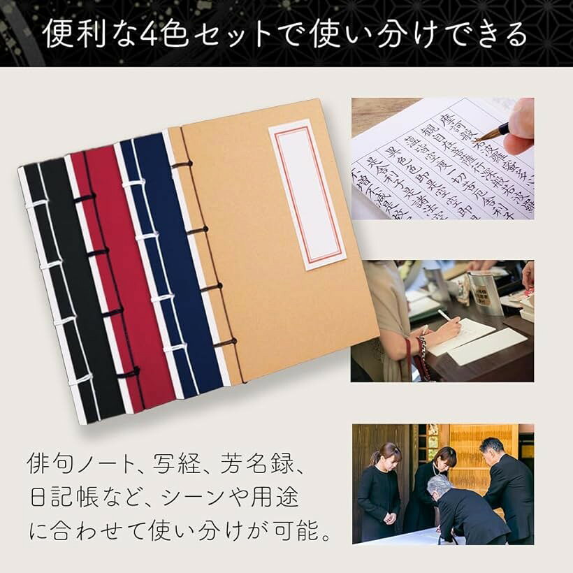 和綴じノート A5 縦書き 自由帳 日記帳 俳句帳 オフホワイト 120ページ 紙しおり ...