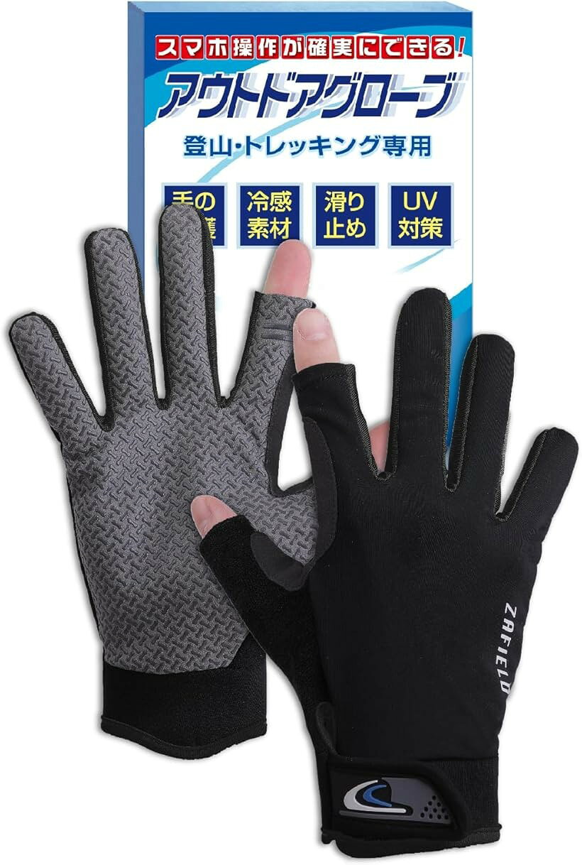 バリエーションコード : 2b2iicgdo0商品コード2b9c4kvnjt商品名登山 手袋 プロ登山家監修 グローブ 春 夏 秋 トレッキンググローブ 釣り メンズ レディース 兼用ブランドZAFIELDカラーブラックサイズ等L日本山岳ガイド協会 公認登山ガイドII　森本英明氏 監修　スマホ操作ができる「登山グローブ」カラー：「ブラック」「グレー」「ブラック／グリーン」「ブラック／オレンジ」サイズ：S／M／L　＊メンズ レディース 男女兼用素材：甲側 ナイロン83%、ポリウレタン17%、掌側 ナイロン100%、滑り止め：シリコン「スマホ操作ができる」親指と人差指が露出しているデザインで、手袋を外す手間がなく、登山用GPSアプリ操作や写真撮影もストレスなくできます。「細かい作業もできます」指先が露出しているので、細かな作業を必要とするロープワークや靴紐結びも思うままにできます。登山やトレッキングはもちろん、釣りやキャンプでも使える手袋（グローブ）です。「手指をしっかりと保護」手をついたり何かをつかんだりする場面が多いアウトドアシーンでは、手指の保護は重要なポイントです。露出は最低限なので手指の保護もできるモデルです。「グリップ力が抜群」掌にはシリコンゴムによる加工が施されており、しっかりとした滑り止め効果が得られます。ストック（トレッキングポール）、スマホを持った時のグリップ力は抜群です。「UVカット率99.99％以上、UPF50+」手の甲部分は紫外線対策もしっかりしています。紫外線技術センターでの試験を行っておりますので数値は証明されています。「快適な装着感」伸縮性と通気性に優れた素材で、冷感効果も備わっているので快適にご使用いただけます。※ 他ネットショップでも併売しているため、ご注文後に在庫切れとなる場合があります。予めご了承ください。※ 品薄または希少等の理由により、参考価格よりも高い価格で販売されている場合があります。ご注文の際には必ず販売価格をご確認ください。※ 沖縄県、離島または一部地域の場合、別途送料の負担をお願いする場合があります。予めご了承ください。※ お使いのモニタにより写真の色が実際の商品の色と異なる場合や、イメージに差異が生じることがあります。予めご了承ください。※ 商品の詳細（カラー・数量・サイズ 等）については、ページ内の商品説明をご確認のうえ、ご注文ください。※ モバイル版・スマホ版ページでは、お使いの端末によっては一部の情報が表示されないことがあります。すべての記載情報をご確認するには、PC版ページをご覧ください。