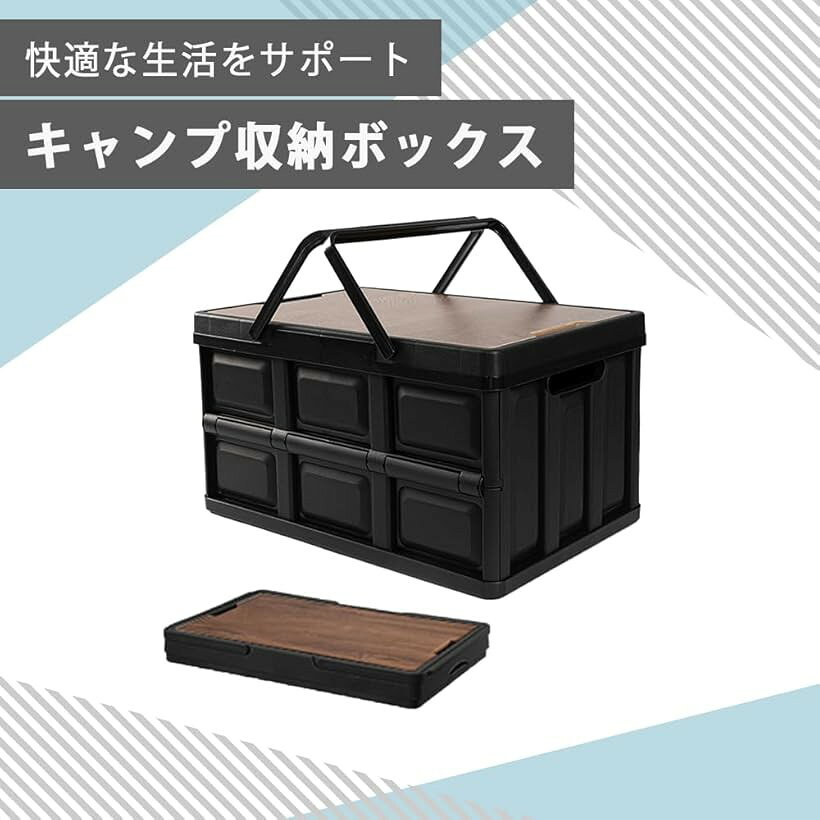 コンテナ ボックス 折りたたみコンテナ 収納ボックス 蓋付き 屋外 キャンプ オリコン (ホワイト) [2]