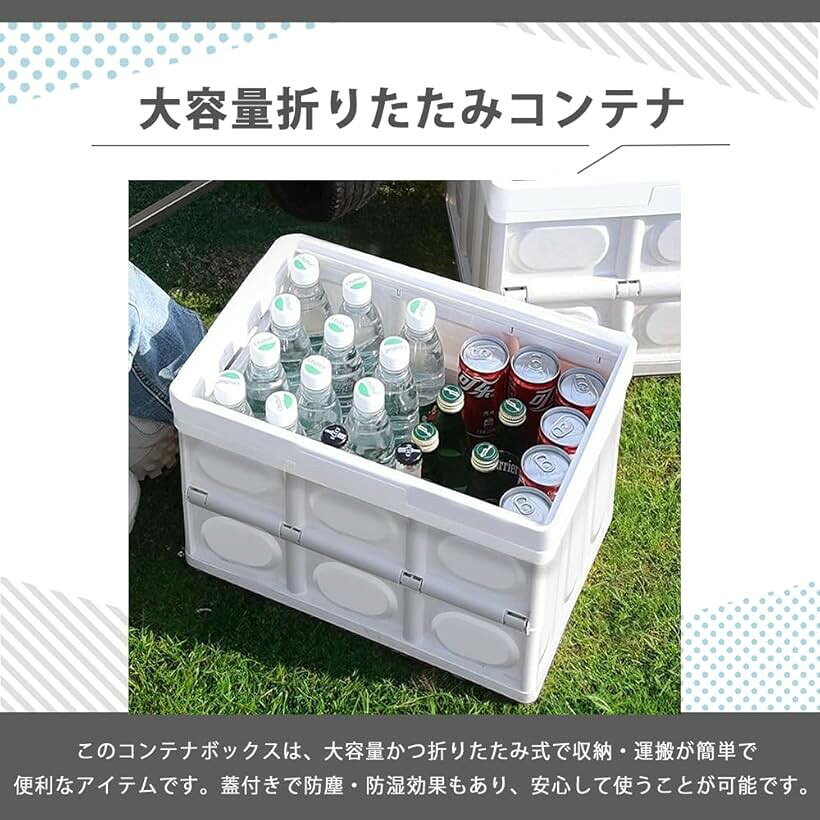 コンテナ ボックス 折りたたみコンテナ 収納ボックス 蓋付き 屋外 キャンプ オリコン (ホワイト) [3]