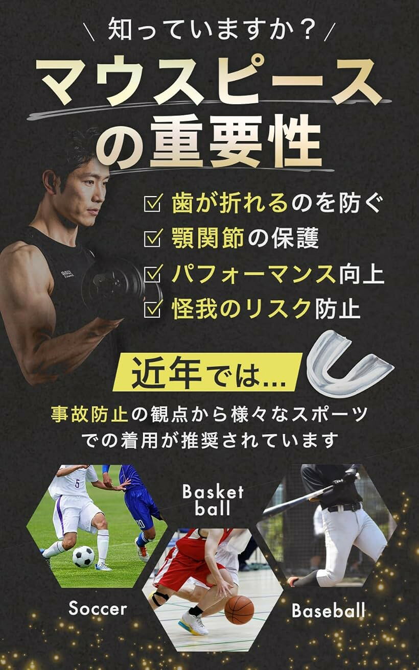 エムラインストアのスポーツ用マウスピース フィジーク優勝者推薦収納ケース 洗浄ブラシ付属 トレーニング 格闘技 歯科衛生士監修 2個入り (レッド)｜アングル3
