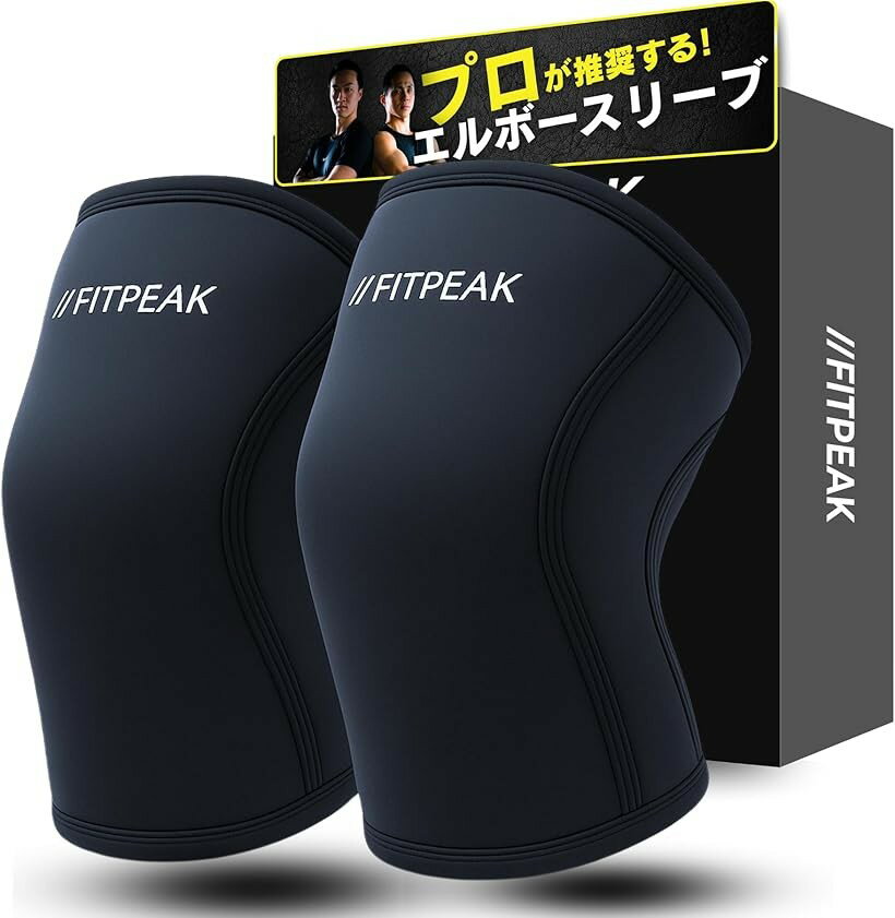 楽天市場】エルボー スリーブ king2ringの通販
