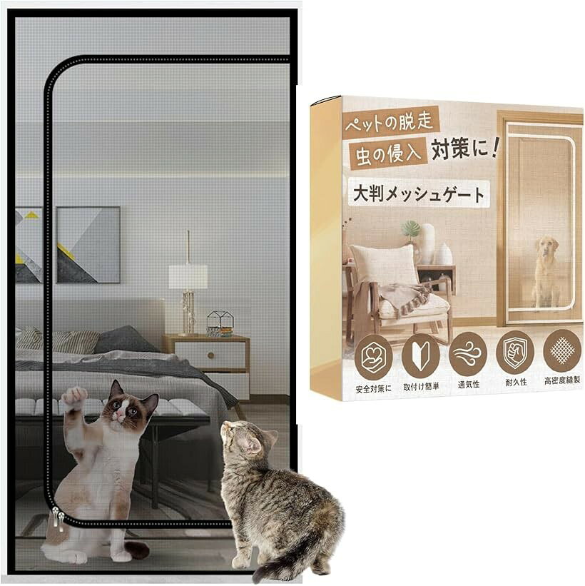 猫ドア 犬ドア 網戸 ゲート 柵 ペットゲート メッシュ 貼るタイプ 穴あけ不要 85x210cm (ブラック, C型)