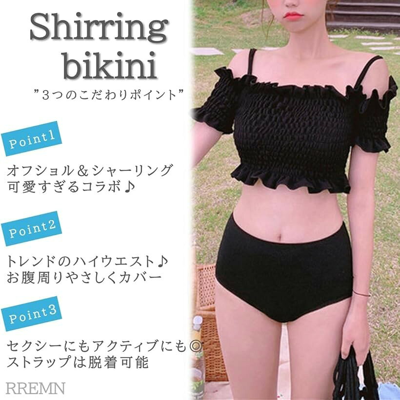 エムラインストアの水着 レディース ビキニ 体型カバー フリル ハイウエスト 2点セット タンキニ サウナ (TYPE(2)ブラック, L)｜アングル3