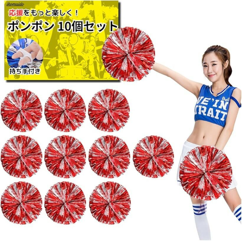 楽天市場】応援 チアホーンの通販