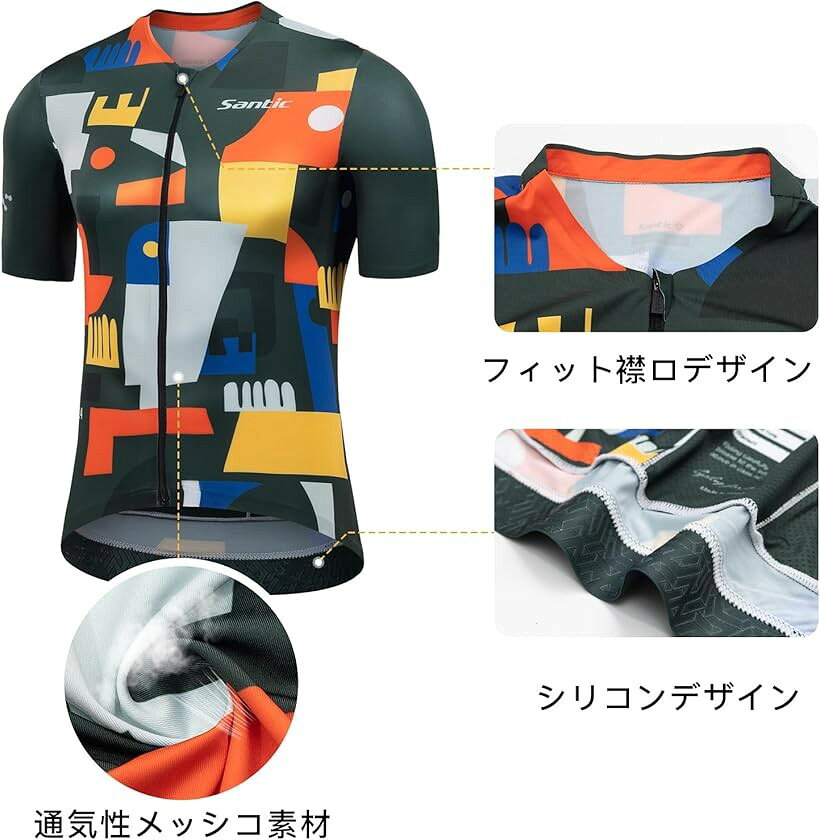 エムラインストアのメンズ サイクルジャージ 半袖 夏用 サイクリングウエア サイクルウエア サイクリングジャージ 自転車 ロードバイクウエア 薄手 ポケット 弹力 吸汗速乾 (グリーン, 2XL)｜アングル2