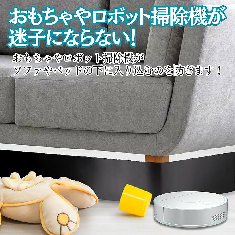 エムラインストアの隙間テープ ソファ下ガード ブロッカー ドア下 ふさぎ ベッド おもちゃ 侵入防止 猫 こども (ブラック, 幅11cmx長さ2m)｜アングル2