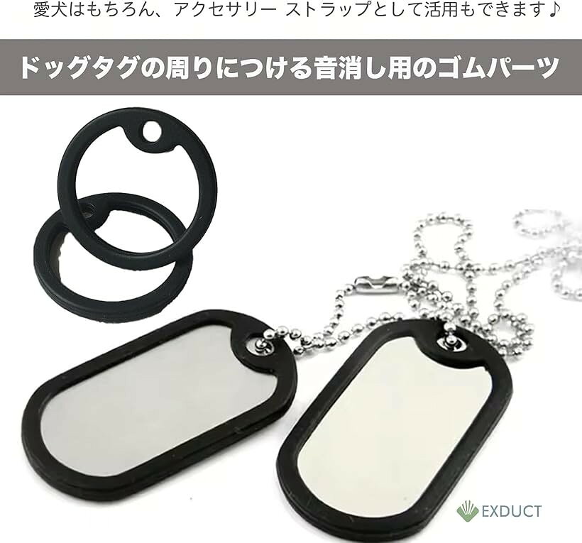 エムラインストアのドッグタグ サイレンサー セット ステンレス ネームタグ ゴムリング キーホルダー 迷子札 ネームプレート (30個セット)｜アングル3