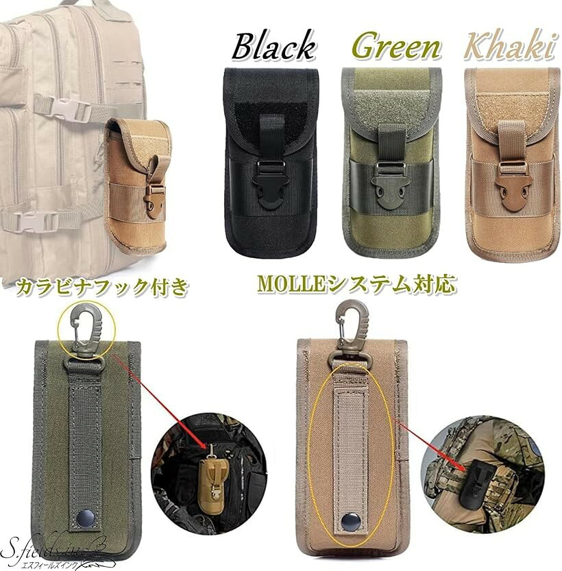 メガネケース サバゲー MOLLEシステム カラビナ 眼鏡 サングラス ミリタリー ナイ...