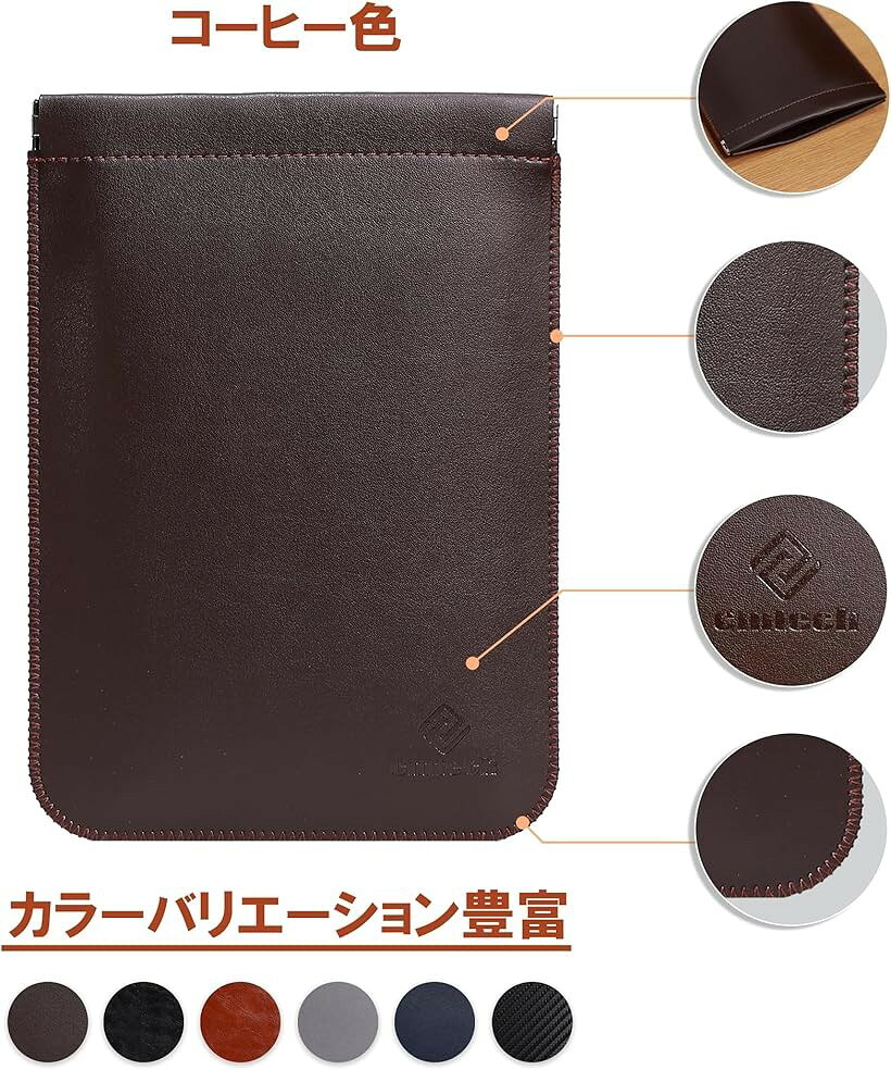 エムラインストアのKindle Paperwhite レザーケース スリーブ 自動閉め 薄型 超軽量 Kobo PUレザーカバー 全保護合皮ケース (コーヒー, 第11～12世代 Kindle)｜アングル2