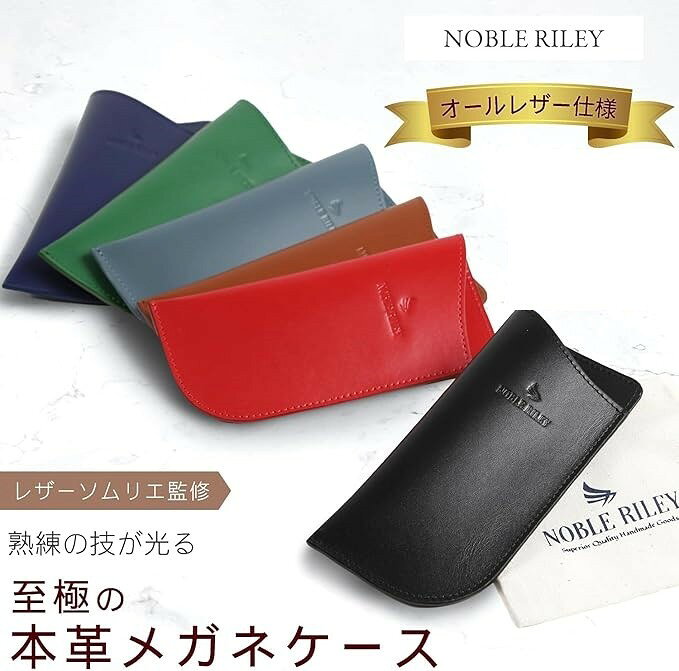 メガネケース メンズ 薄型 縦型 片口 持ち運び 差し込み レザー 眼鏡 (ネイビー, F...