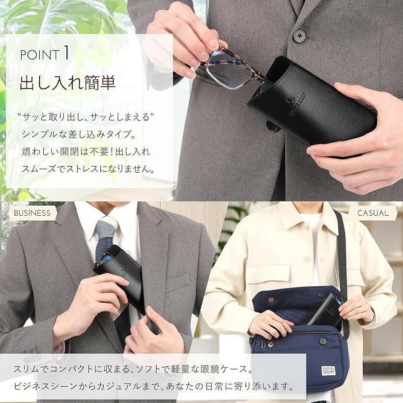 メガネケース メンズ 薄型 縦型 片口 持ち運び 差し込み レザー 眼鏡 (ネイビー, F...