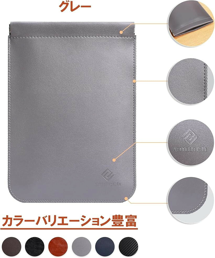 エムラインストアのKindle Paperwhite レザーケース スリーブ 自動閉め 薄型 超軽量 Kobo PUレザーカバー 全保護合皮ケース (グレー, 第11～12世代 Kindle)｜アングル2