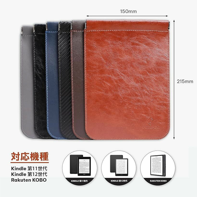エムラインストアのKindle Paperwhite レザーケース スリーブ 自動閉め 薄型 超軽量 Kobo PUレザーカバー 全保護合皮ケース (グレー, 第11～12世代 Kindle)｜アングル3